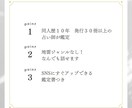 推しCP占い！9個項目鑑定します アニメからnmmn、オリジナルまで対応可能。BL・GL・HL イメージ2