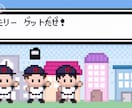 余興も◎ドット絵ゲーム風メッセージムービー作ります ✜結婚式や記念日など大切なイベントをドット絵で演出✜ イメージ5