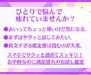 数秘＆タロット【ワンコイン】でお悩み解決します ​数秘術・タロット・チャネリングであなたの明日を照らします イメージ3