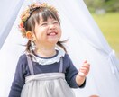 今しかない瞬間を未来へプレゼントするお手伝いします お子さんの自然な笑顔をお撮りします イメージ1