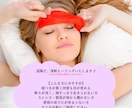 深眠ヒーリングいたします 魂レベルで安らぐ睡眠エネルギーを5種類ヒーリング♪ イメージ2