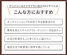 飲食店向けSquareで注文サイト制作します 初心者でも安心、注文からお渡しまでシンプルに。 イメージ2