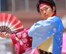 よさこい歴20年のベテランが振付けをします 大賞受賞の経験を活かして作成！チームの良さを引き出す振付！ イメージ9