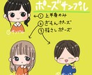 SNS・ブログのアイコン作ります プロフィールやブログの吹き出しで表情をより豊かに伝えたい時に イメージ4