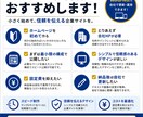 スタートアップに最適なホームページを制作します サンプルサイトあり！素材の差替だけで即完成する企業サイト イメージ2