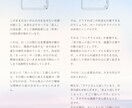 気になる彼の本音を読み解き、進展のヒントを届けます 片思いの不安に寄り添う鑑定。質問1回無料＋PDF鑑定書付き イメージ4