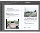Kindleデータをペーパーバック用に変換します 印刷DTP組版歴21年の知識と経験で読みやすい誌面に イメージ1