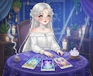 言葉のいらないタロット【ご新規様】☆鑑定いたします 説明できないその思い、そのままタロットに託してみませんか？ イメージ2