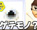 ゲーム実況の動画編集をしてくれる人を募集します 一緒に動画制作プロデュースを進めていける仲間を探しています イメージ6