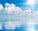 男性限定✨貴方の「話したい」を優しく受けとめます 雑談/悩み相談/愚痴/女心を知りたい/癒されたい/弱音/本音 イメージ6