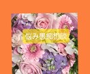 40代、50代～の愚痴悩み健康不安全て相談受けます 暇潰し/愚痴/噂話し/悩み/雑談何でも語り合いましょう♪ イメージ2