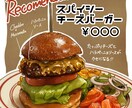 おいしそうな手描きフードイラスト作成します 手描きイラストで、メニュー表をもっと魅力的にしませんか？ イメージ5