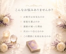誰にも言えない不倫・複雑愛のお悩みに寄り添います ★W不倫★婚外恋愛★浮気★お相手の気持ち★夫婦★片思い★ イメージ2