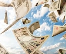 勝ち組！なんてったってお金持ち！成功話お聞きします ビジネス成功・宝くじ当たった！・一攫千金叶えた話・埋蔵金！？ イメージ8