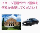 背景素材を描きます 広告、メニュー表のワンポイント、コミックなどお好きな用途に！ イメージ4