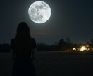 彼の気持ちと本音、霊感タロットで静かに読み解きます 月明かりのように、そっと心に寄り添う鑑定 イメージ9