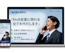 なるほど！と納得のLP制作します 高品質で売り上げに直行するための意図に沿うLP制作をします イメージ2