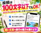 家にいながら、旅行の魅力を届けて収入に変えます Threads×楽天トラベル書き方ガイド イメージ5