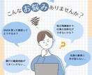 プロの知識でビジネスをサポートします あなたを支えるパートタイムパートナー イメージ1