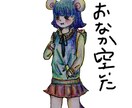 似顔絵や可愛いイラスト制作いたします イベントやプレゼント、ご趣味に合わせてお使い下さい！ イメージ3
