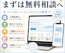 低価格で伝わるホームページを制作します HTMLで美しく、更新部分は自分で簡単に イメージ8