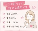 看護師歴20年以上！医療・介護職さんのお話聞きます 現場の大変さ・理不尽さも分かります。気を遣わず話して下さい。 イメージ6