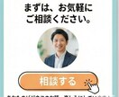 企業のマーケティング戦略をサポートします 難しい用語は使わずに、マーケティング戦略の相談に乗ります！ イメージ9