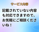 インスタ運用代行の始め方を1時間で徹底サポートます 実績ゼロでもOK！1時間のスタートアップ相談 イメージ7