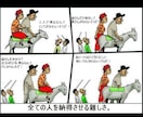 恋愛、人生相談を簡単にお教えいたします プレゼント何にしよう。この先人生どうしよう。悩む必要はナシ！ イメージ1