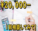 名刺代わりのホームページを制作致します ホームページ持ってたら人に見せたくなりますよ！ イメージ1