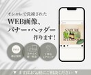 オシャレで洗練されたデザインを作ります シンプル × 洗練 × ハーフの感性 を活かしたデザイン イメージ1