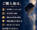 繊細な方の転職相談｜自分に合う働き方を霊視します 繊細なあなたに、合う仕事の方向性を。 イメージ6