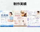 Instagram投稿画像を作成します Canvaで伝わる女性向けデザイン イメージ4