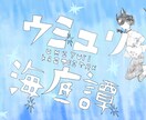 イラスト描きます アイコン、動画素材、サムネイルなどに イメージ7