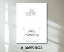 結婚式の席札を作成し、お家までお届けします デザイン〜印刷・発送まで丸投げOK！送料込み イメージ6