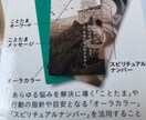 ことたまオーラカード1枚引きします ことたま→貴方の守護霊から授けられるメッセージ他3点 イメージ1