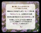 あなたのペースで心のお悩みゆっくりお聞きします 誰にも言えない心のモヤモヤ一文字ずつ大切に受け止めます。 イメージ2