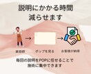 美容師が作る美容室向けPOPを作成します 文章・構成指定OK／丸投げオプション対応 イメージ6