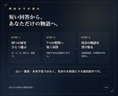 生まれた時から共にいた魂獣との再会物語を紡ぎます 四つの扉から始まる、あなただけの再会の物語と魂獣の肖像 イメージ5