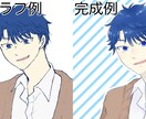 アイコン用イラスト描きます ◯限定価格受付中◯女性男性どちらもOKです。 イメージ4