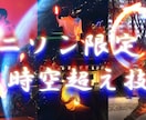 ヲタ芸などさまざまな動画を編集します オリジナルのヲタ芸動画を40本以上投稿しています イメージ4