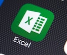 Excel関数で効率化いたします 面倒なPC作業は自動化しましょう！ イメージ1