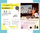 シンプルだけど洗練されたデザインを心がけてます 若者に届きやすいおしゃれで見やすいデザインお任せください！ イメージ4