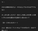 シチュエーションボイスの台本執筆致します 女性演者様向け（男性向け作品）をリクエストに沿って執筆します イメージ5
