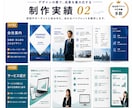 売上・集客に繋がるパンフレットをプロが制作します ただ綺麗なだけじゃない反応が取れるデザインで成果に繋げます イメージ8