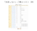 インテリアコーディネートのお手伝いをいたします 【レイアウト・家具・床・壁・アート・照明・観葉植物】 イメージ8