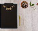 canvaを使いあなたのお店メニュー表を作成します 魅力を引き出すメニュー表デザインをお届けします イメージ1