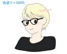商用OK◎ やさしいシンプルアイコン描きます 写真が苦手でも使いやすい、やさしい似顔絵。 イメージ7