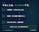 LINE公式アカウントの構築と自動化をします 受付ページ1枚込み。月々のツール代ナシ！お得！ イメージ2