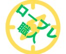 面接、プレゼン、セリフ練習、等の練習相手になります 元俳優で、1000人以上の面接を行ってきた私が練習相手に！ イメージ1